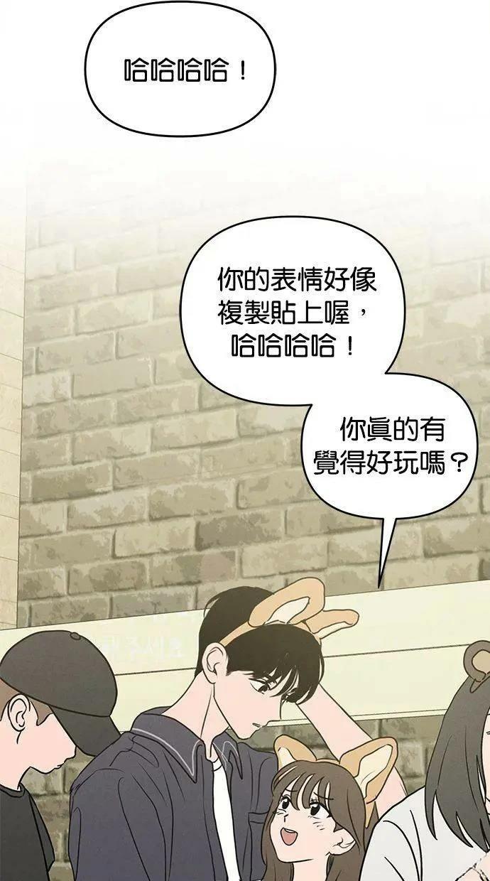 第57话11