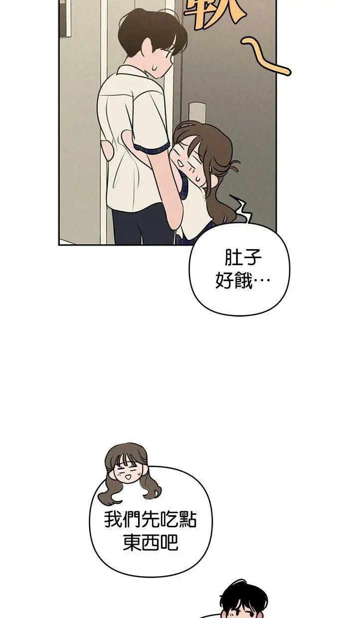 第67话33