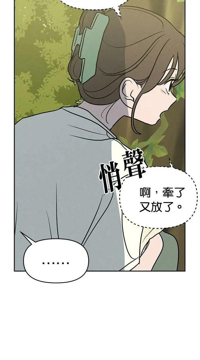 第59话53