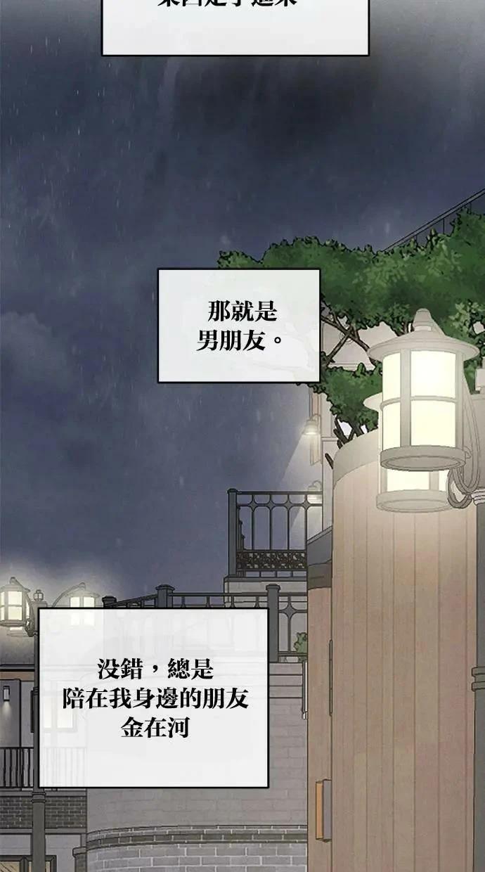 第45话43