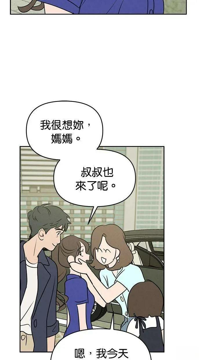 第61话39