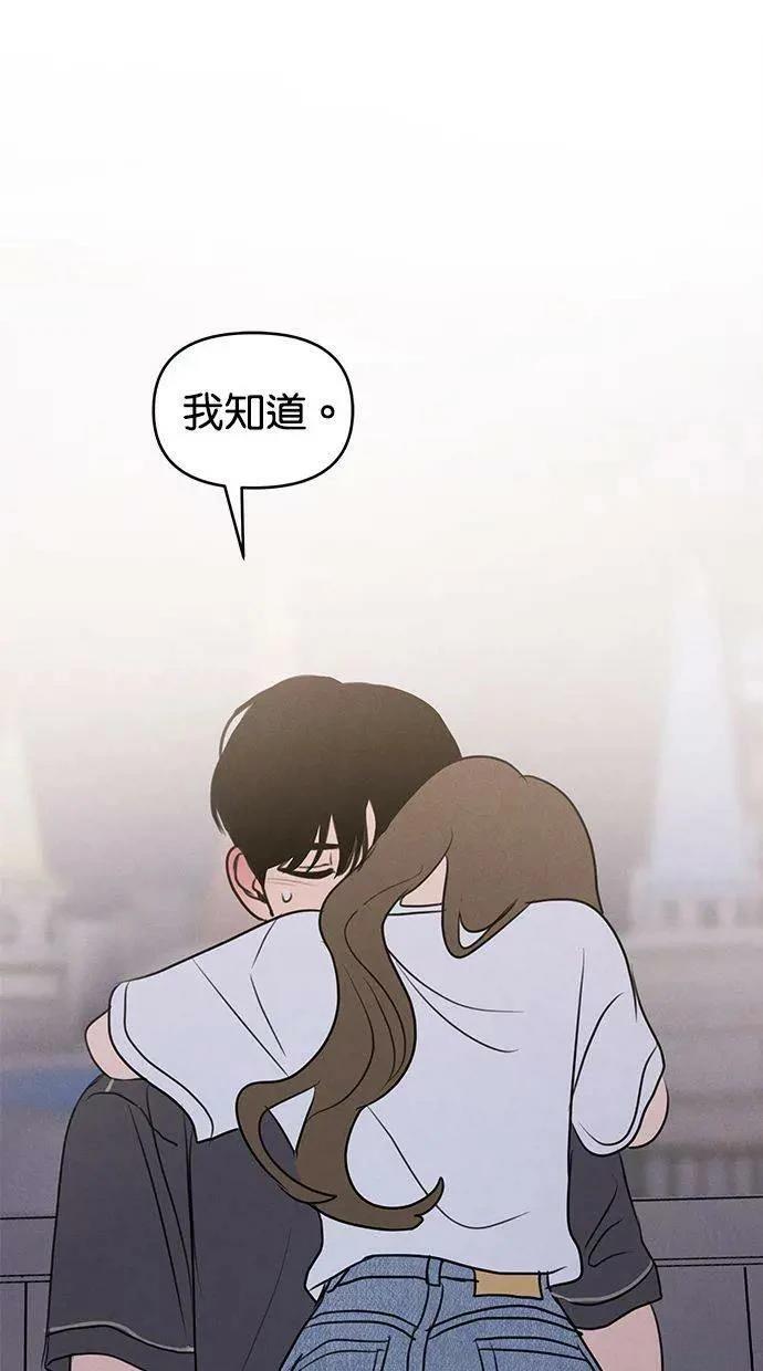 第59话10