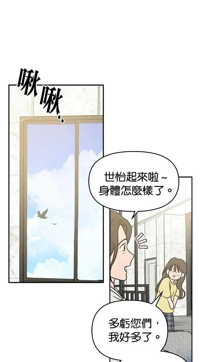 第52话69