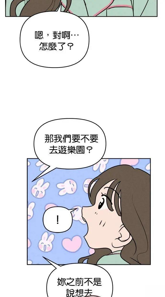 第56话35