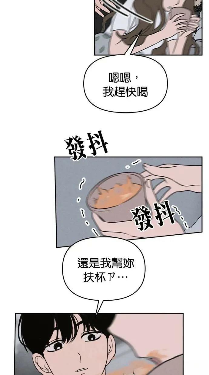 第52话40