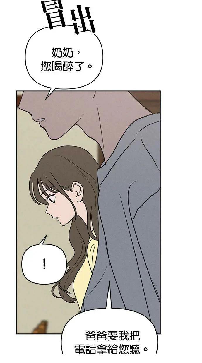 第64话34
