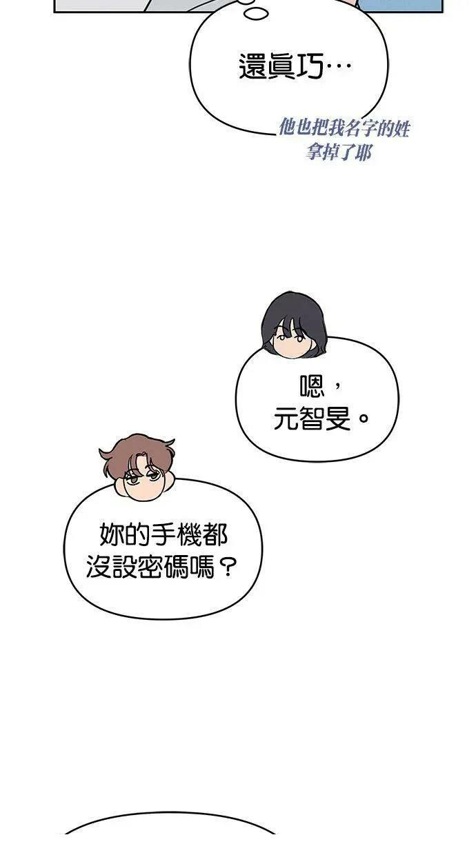 外传319