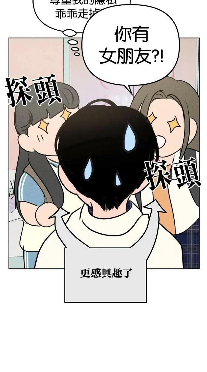 第47话4