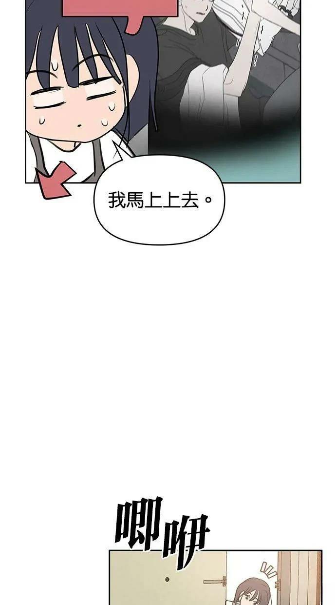 外传334