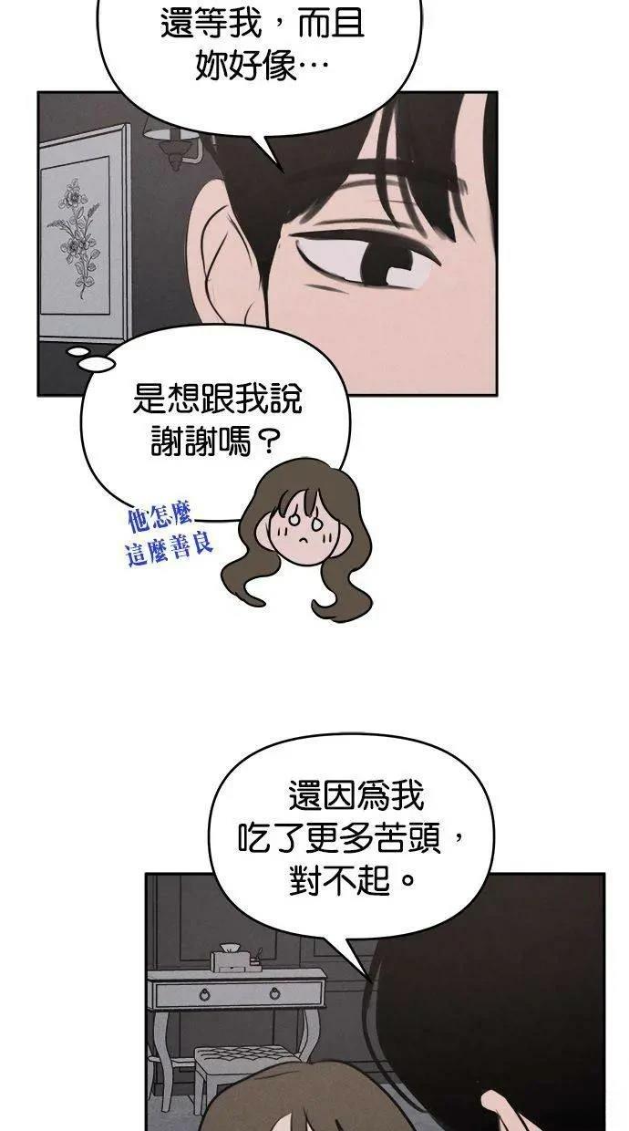 第54话36