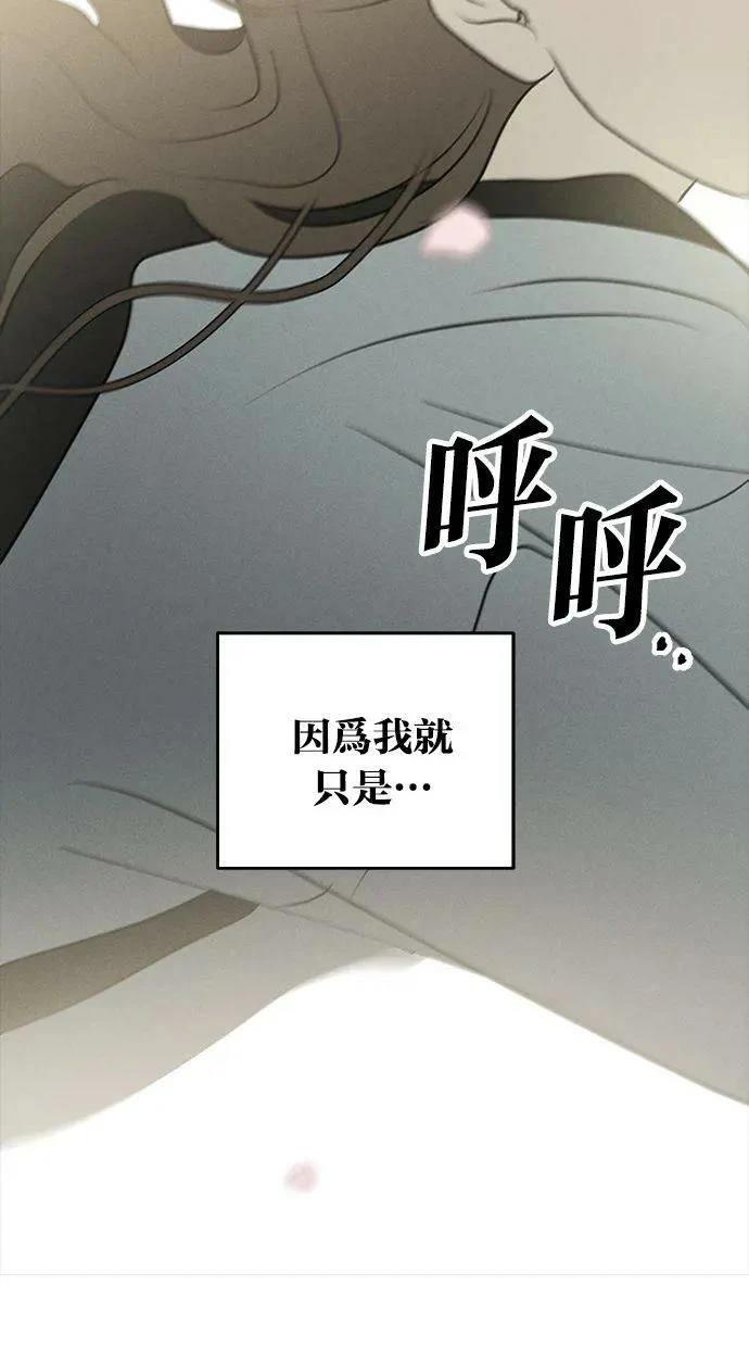 第68话82