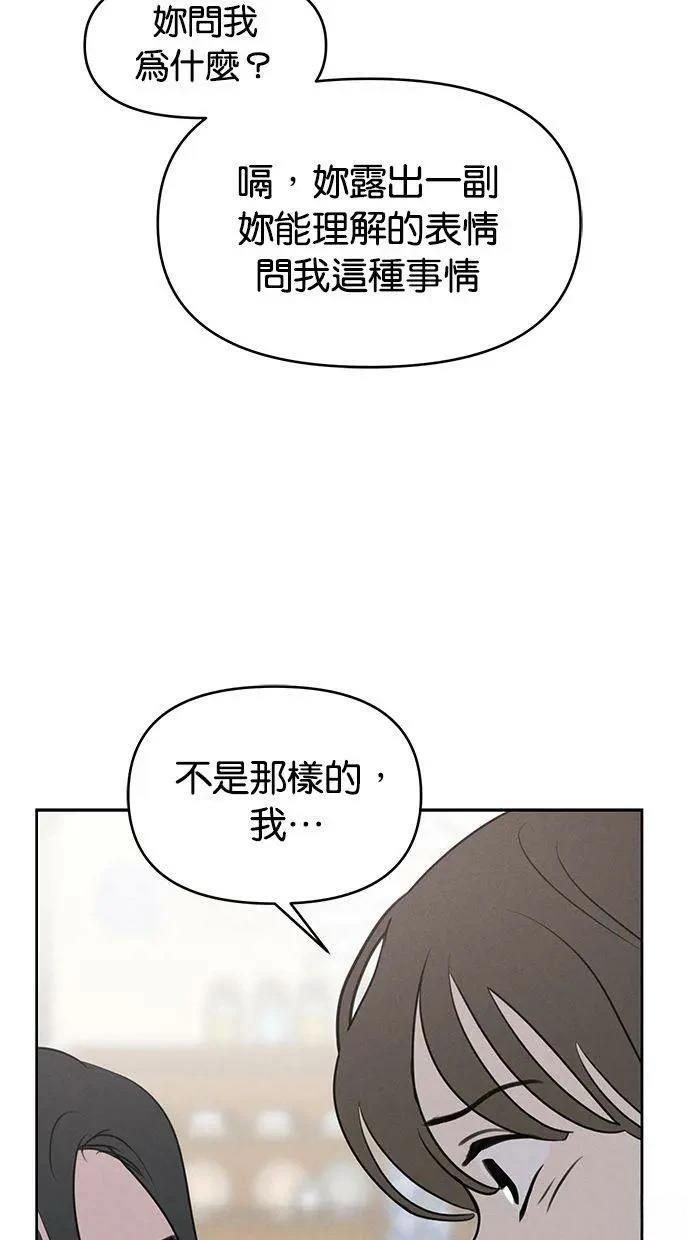 第64话26