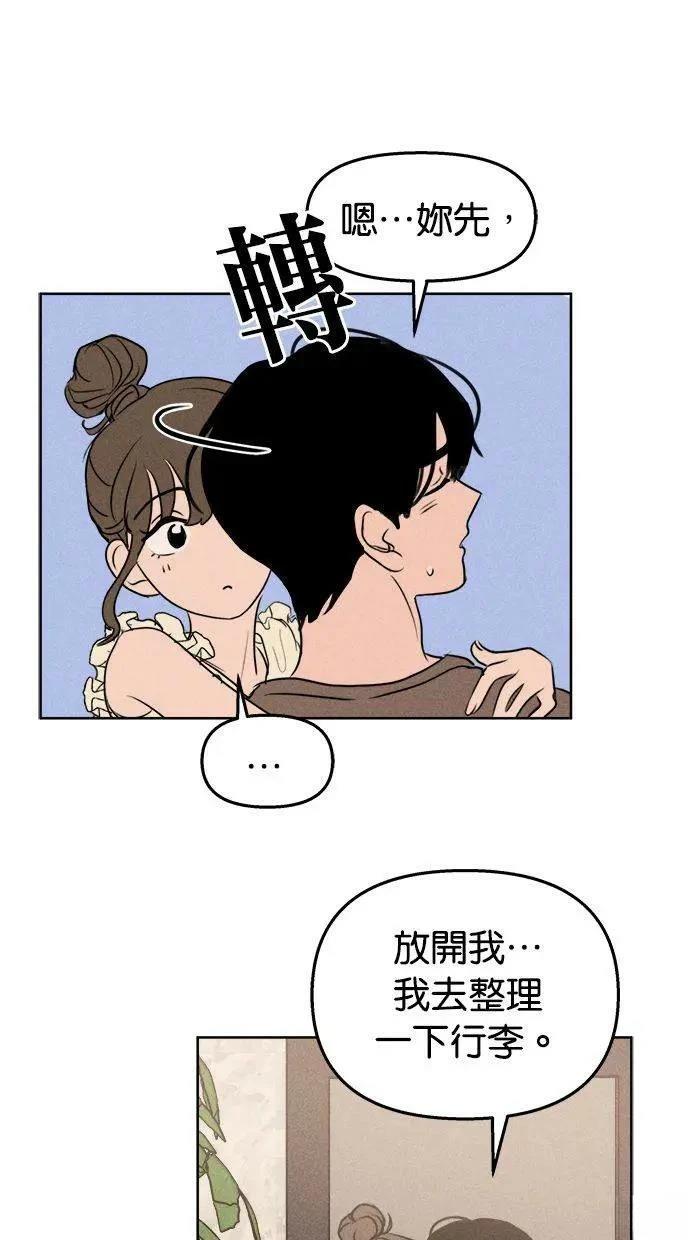 第49话10