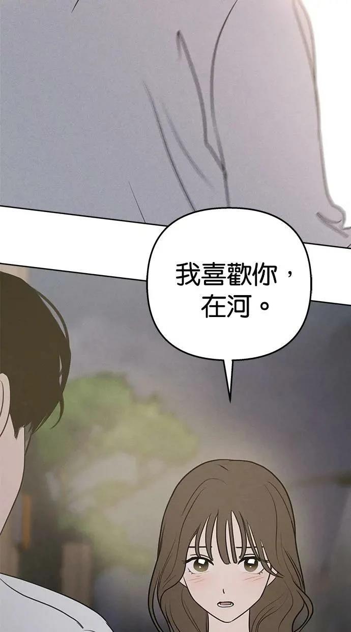 第45话28