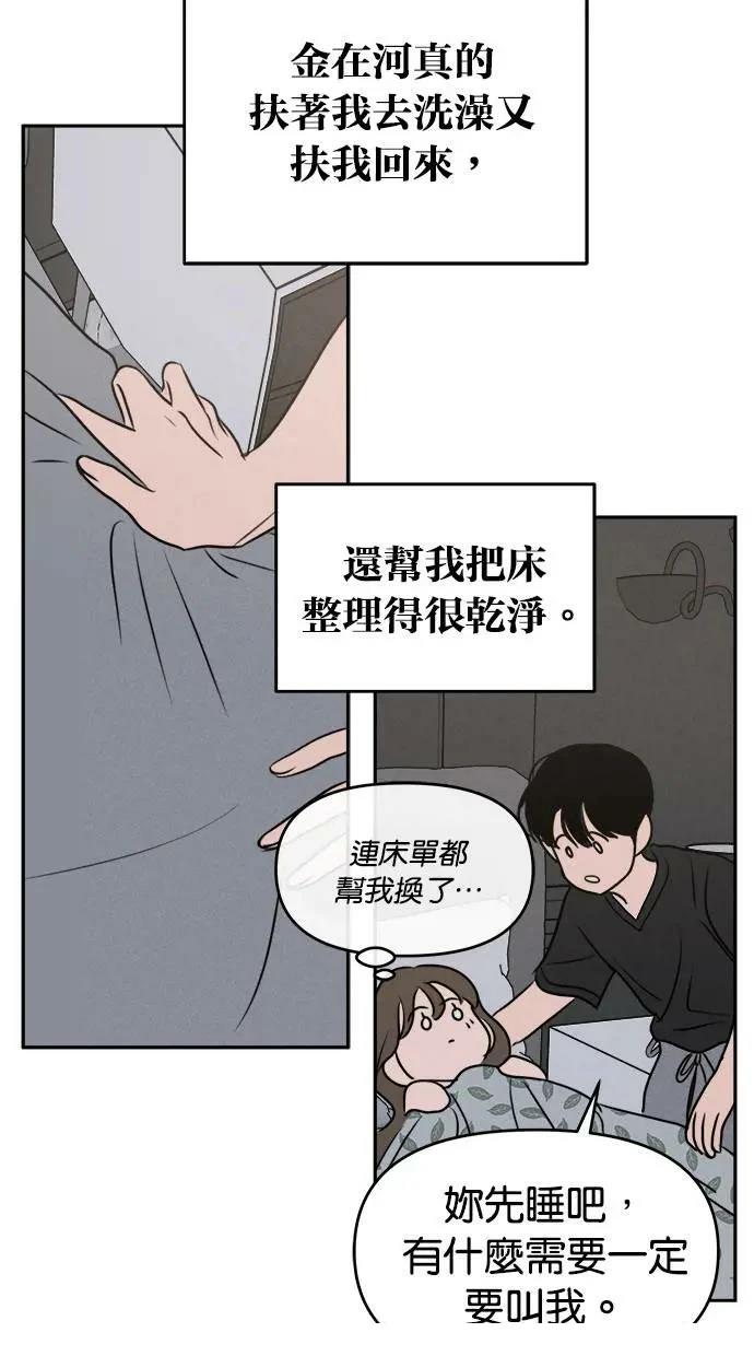 第52话60