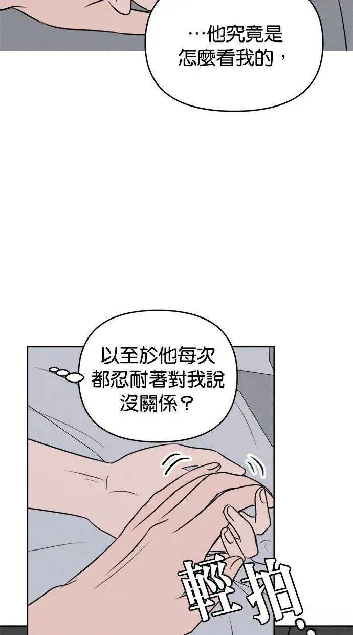第52话53