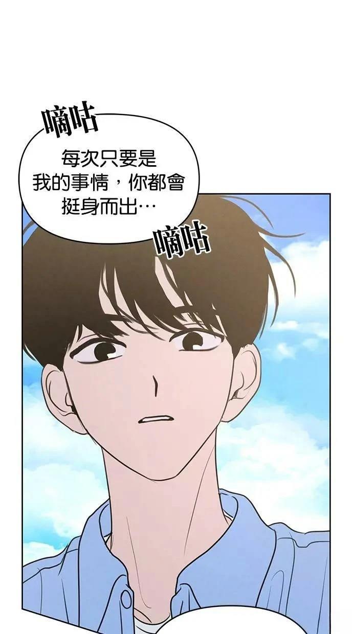 第65话29