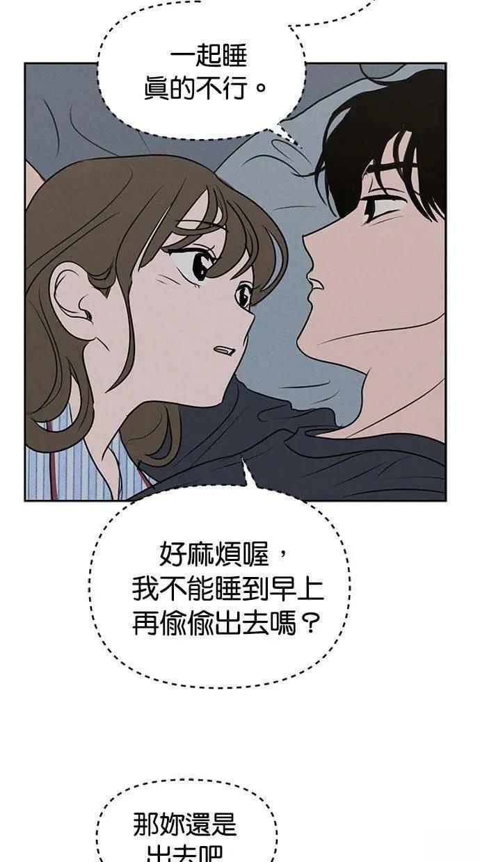 第61话8