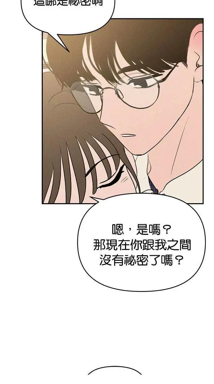 第67话71