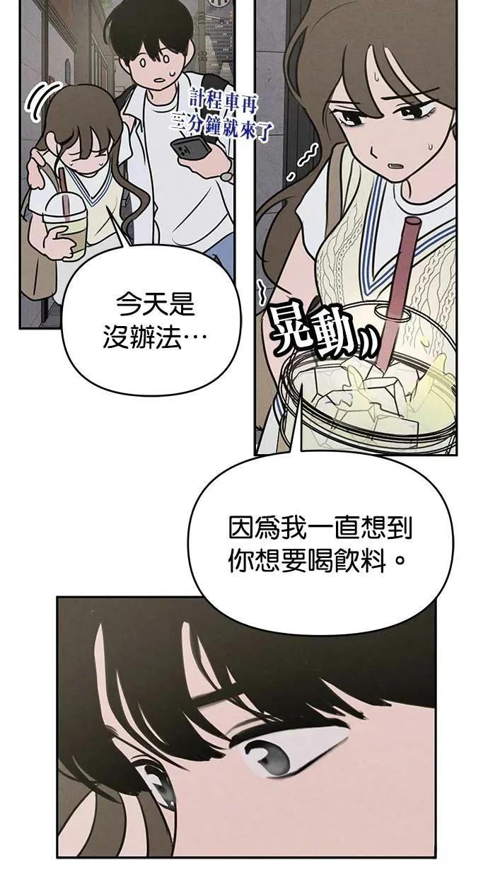 第51话61