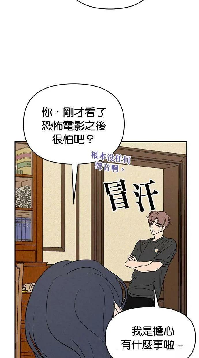 第63话53