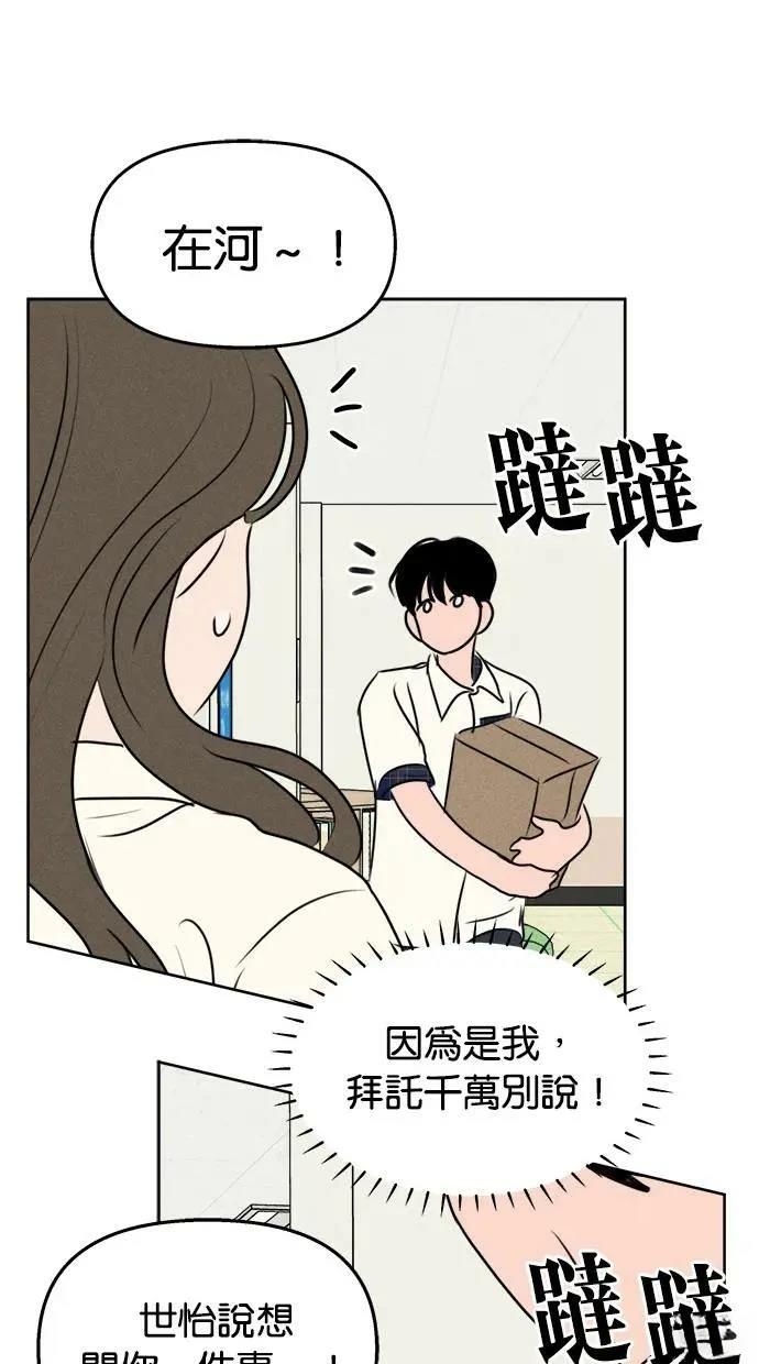 第47话35