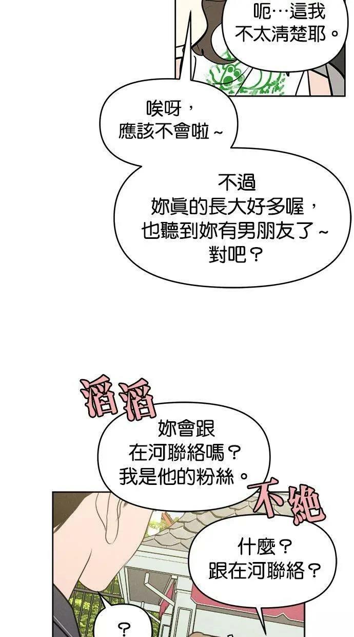 第56话45