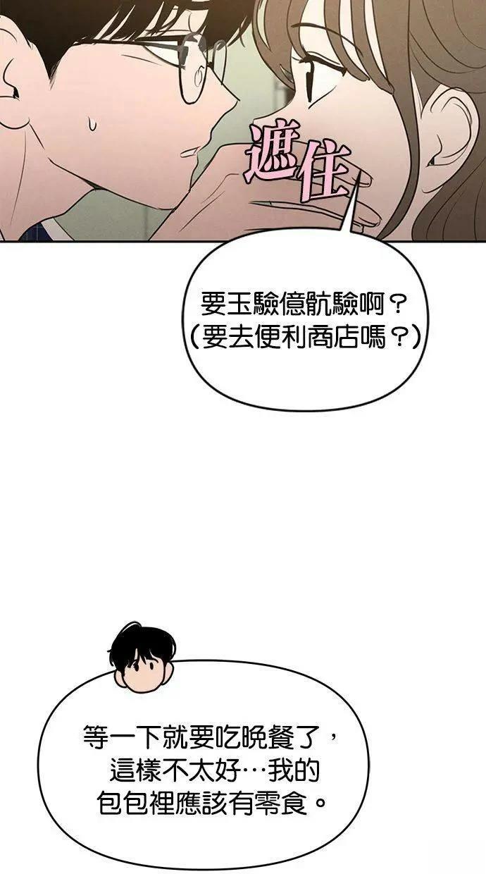第67话45