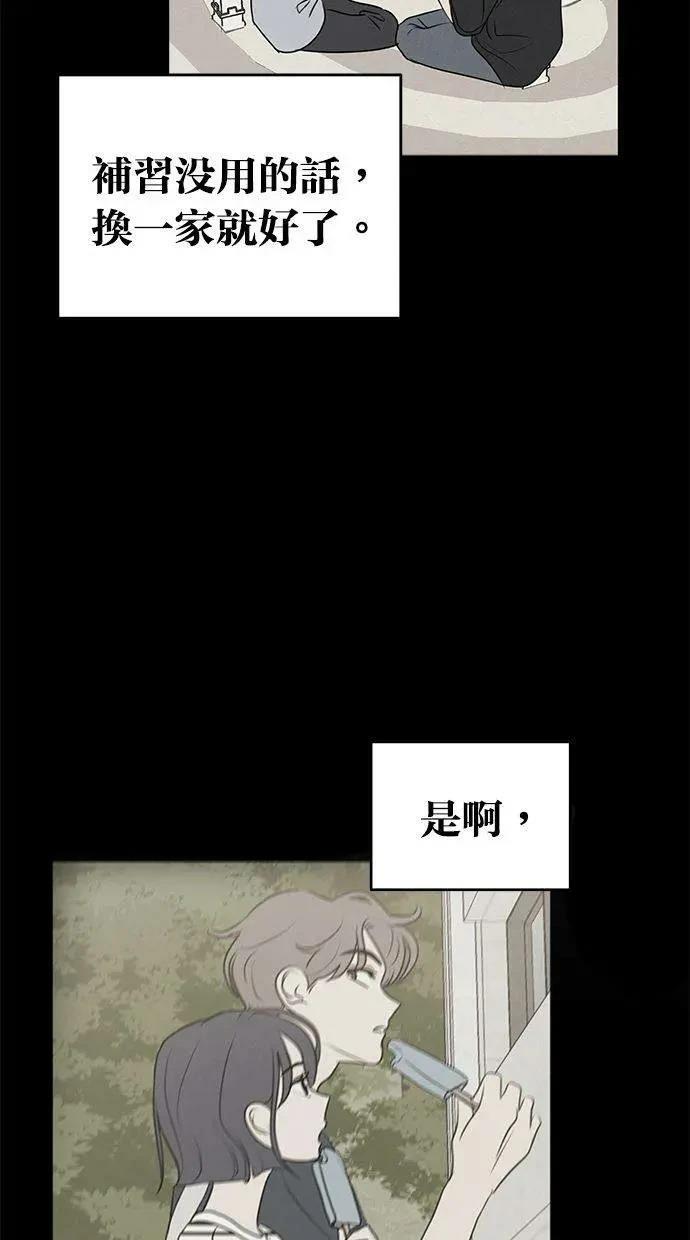 外传444