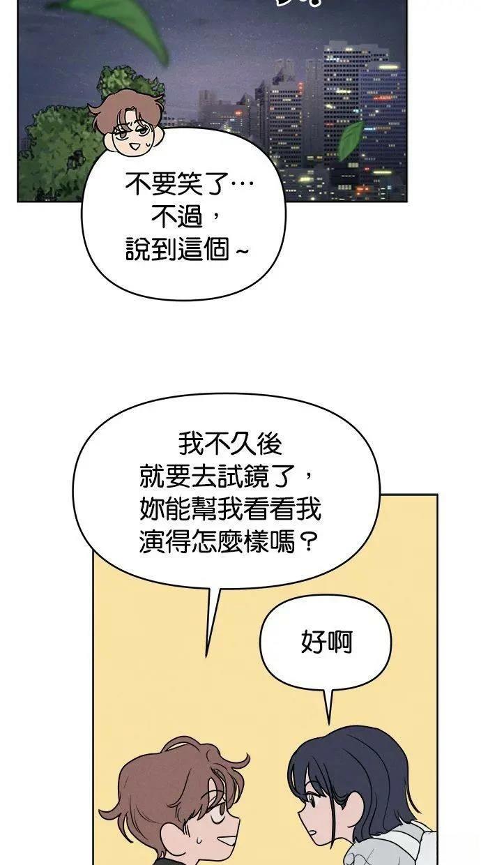 外传261