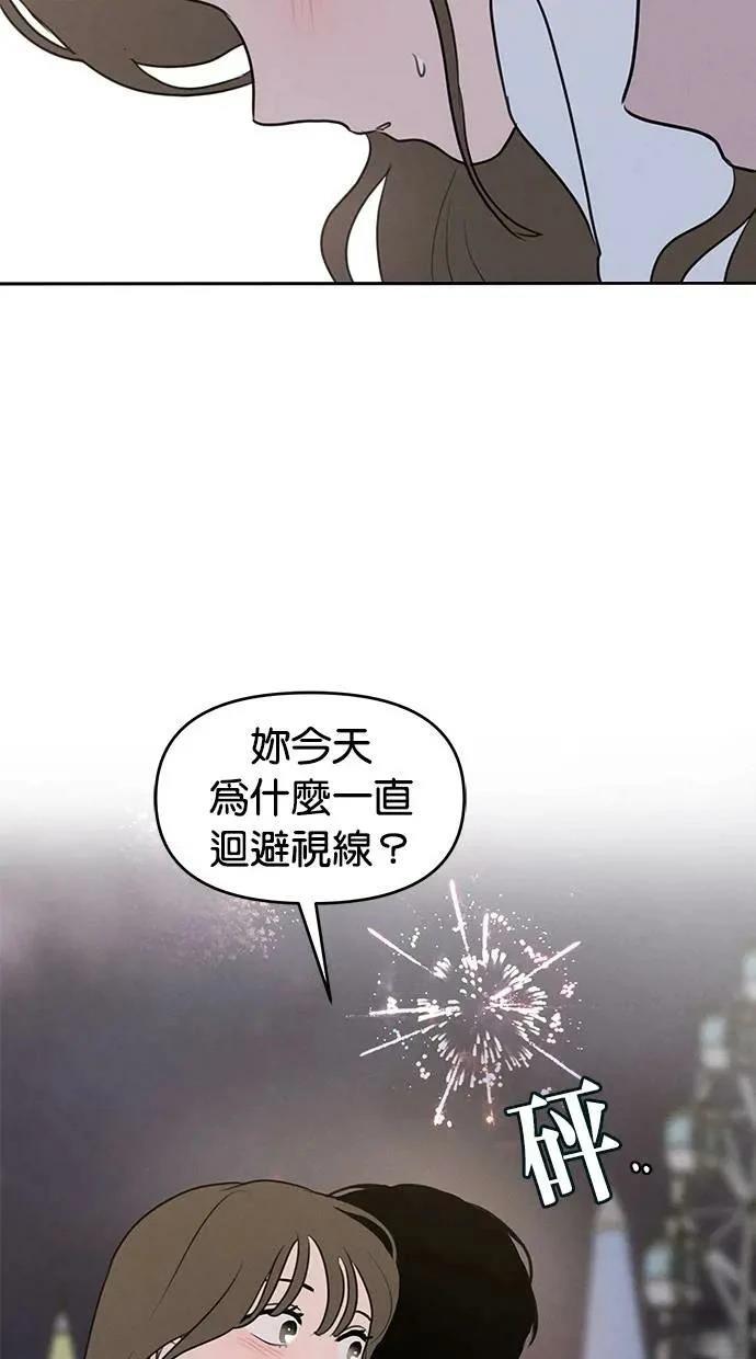 第58话68