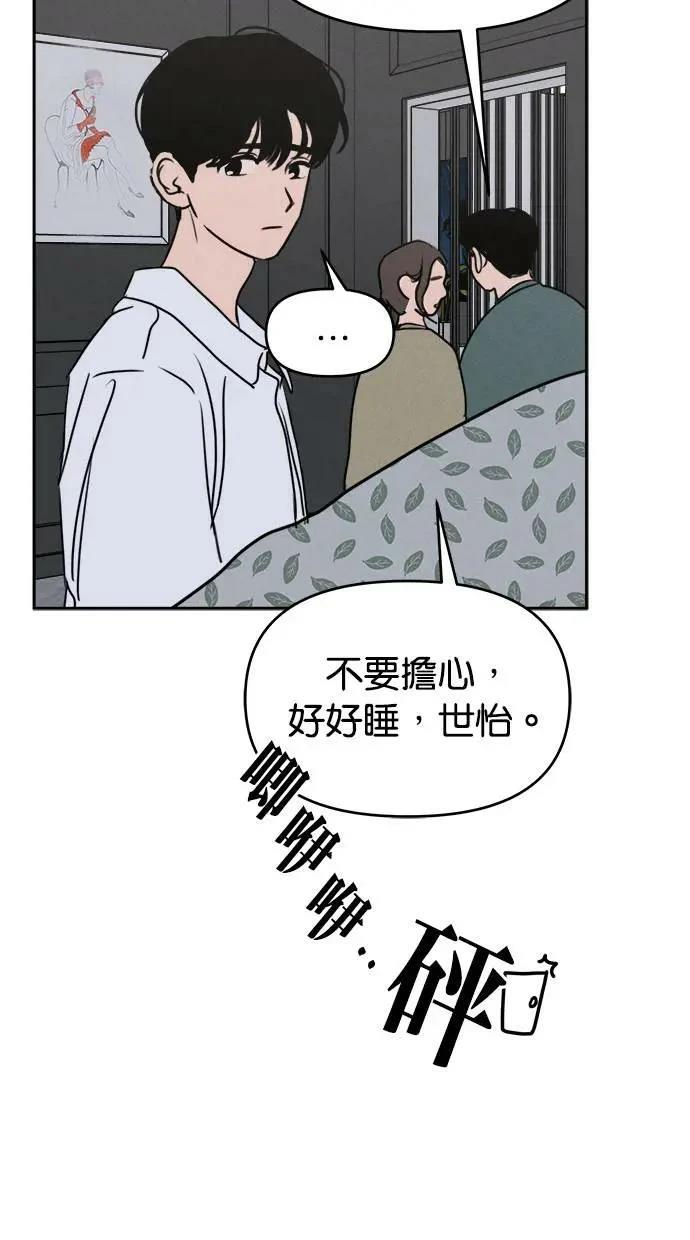 第52话6