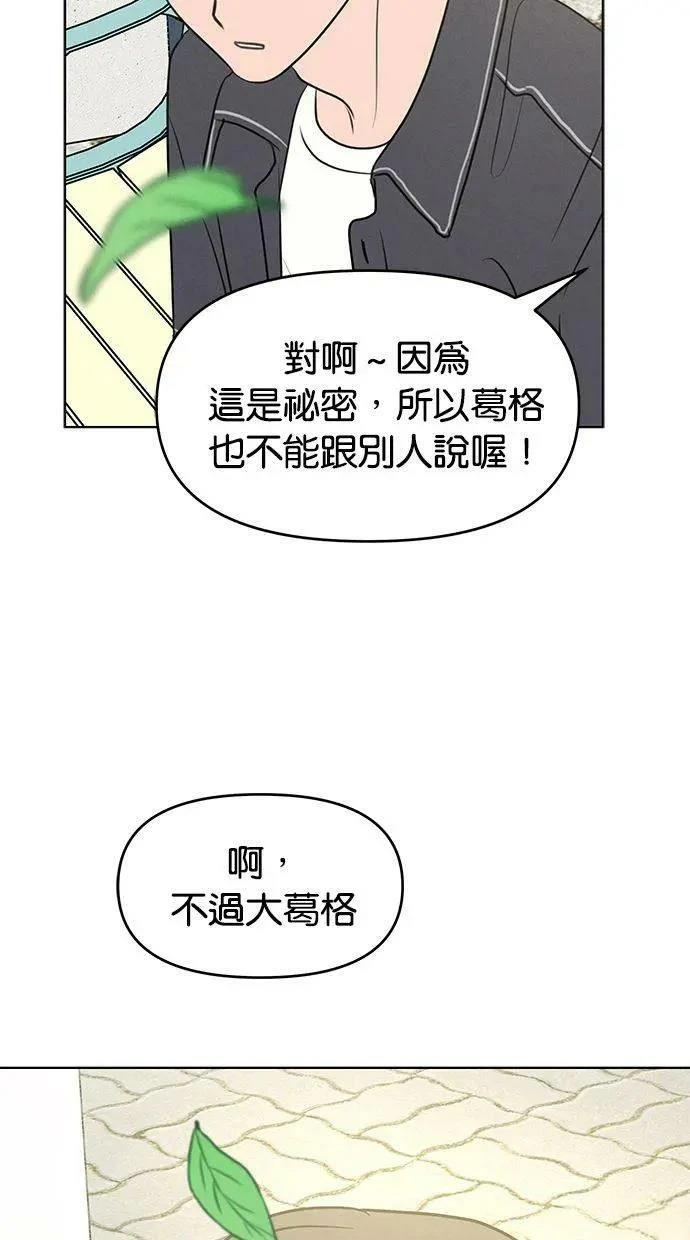 第57话55