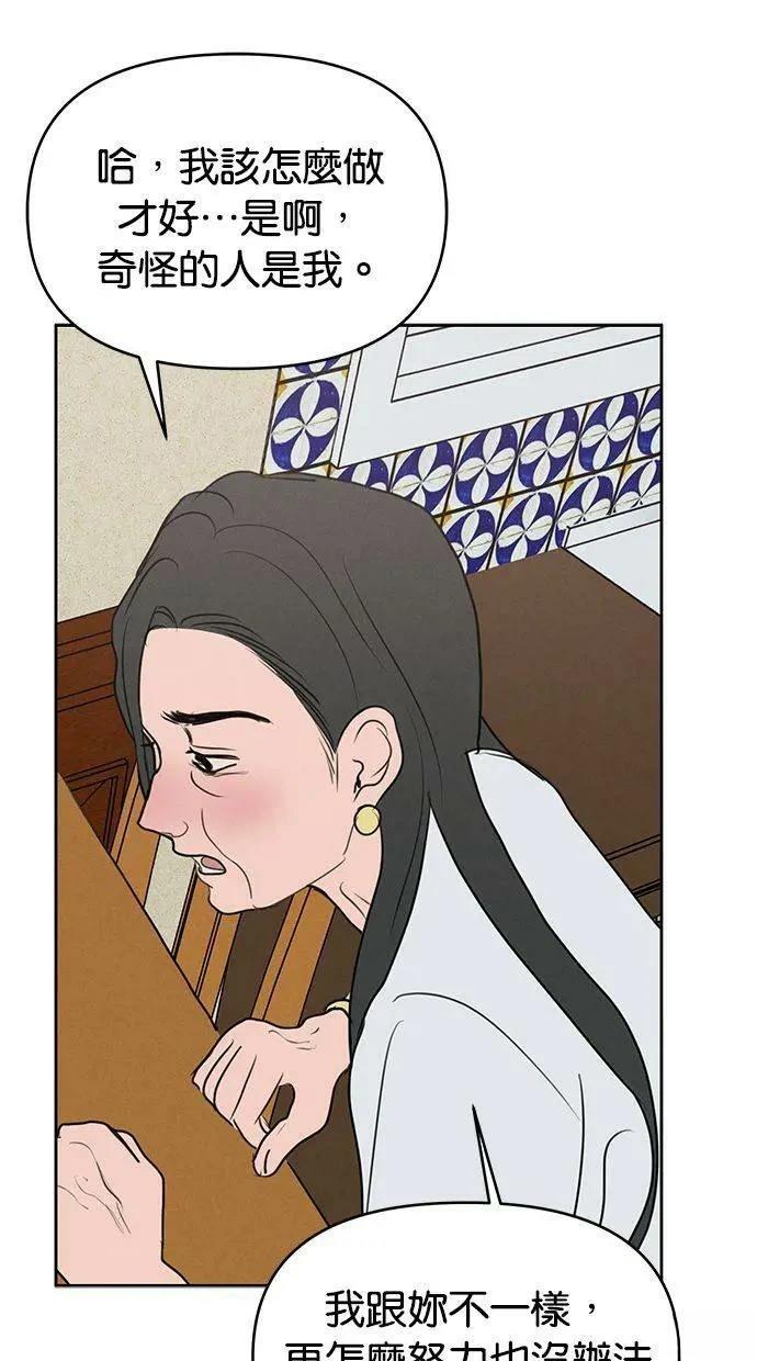 第64话24