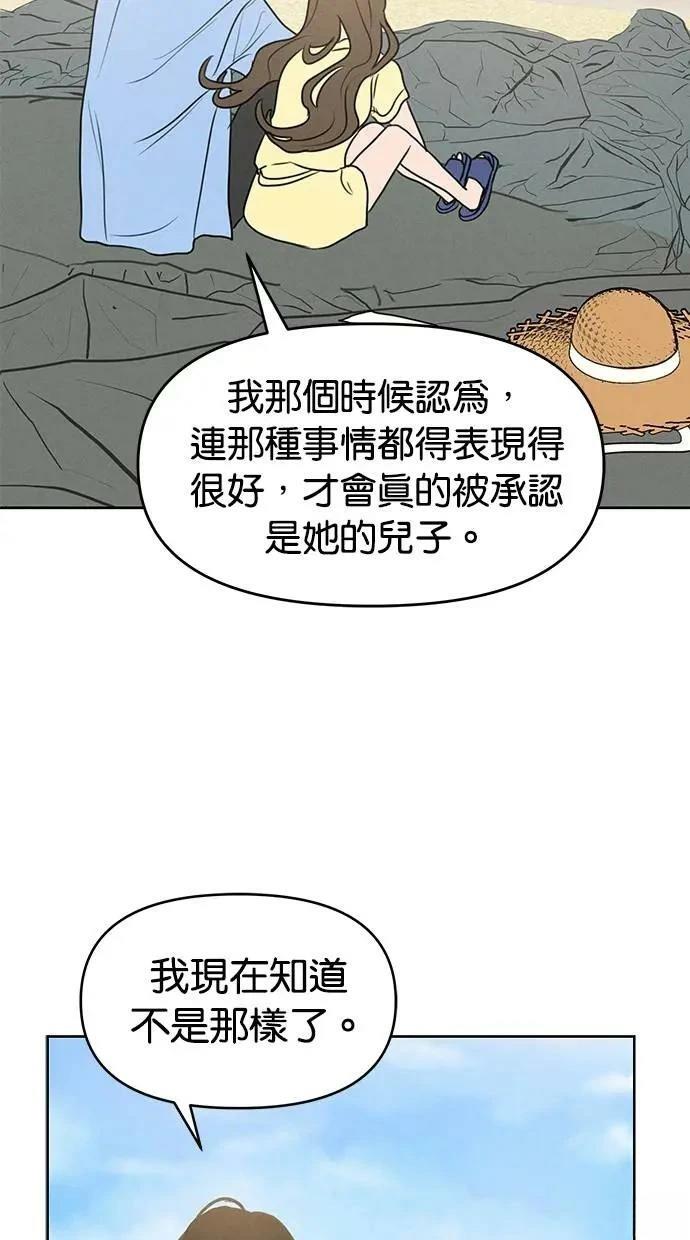 第65话35