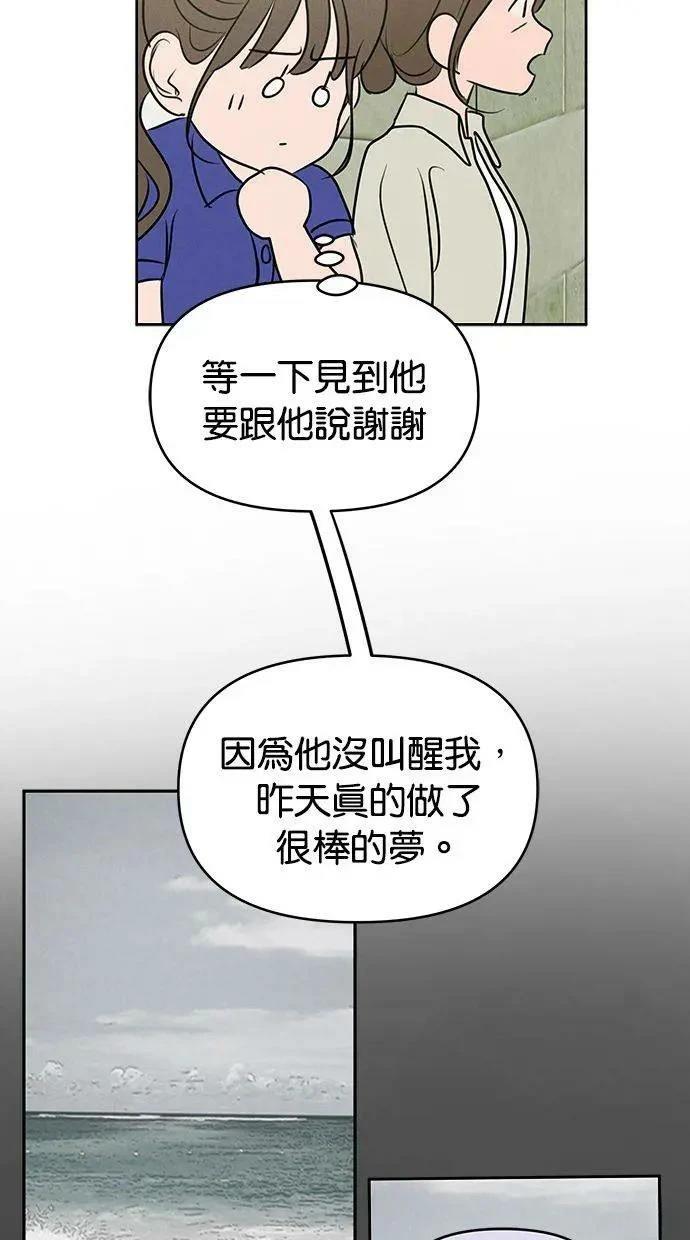 第61话33