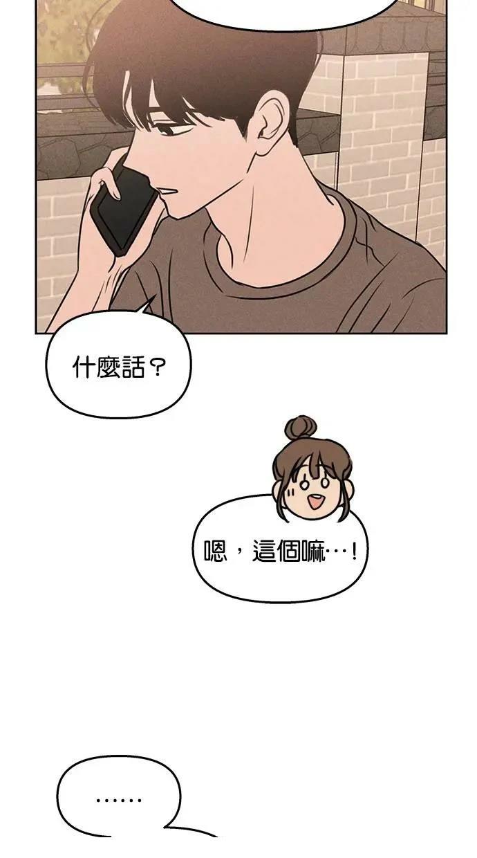 第48话47