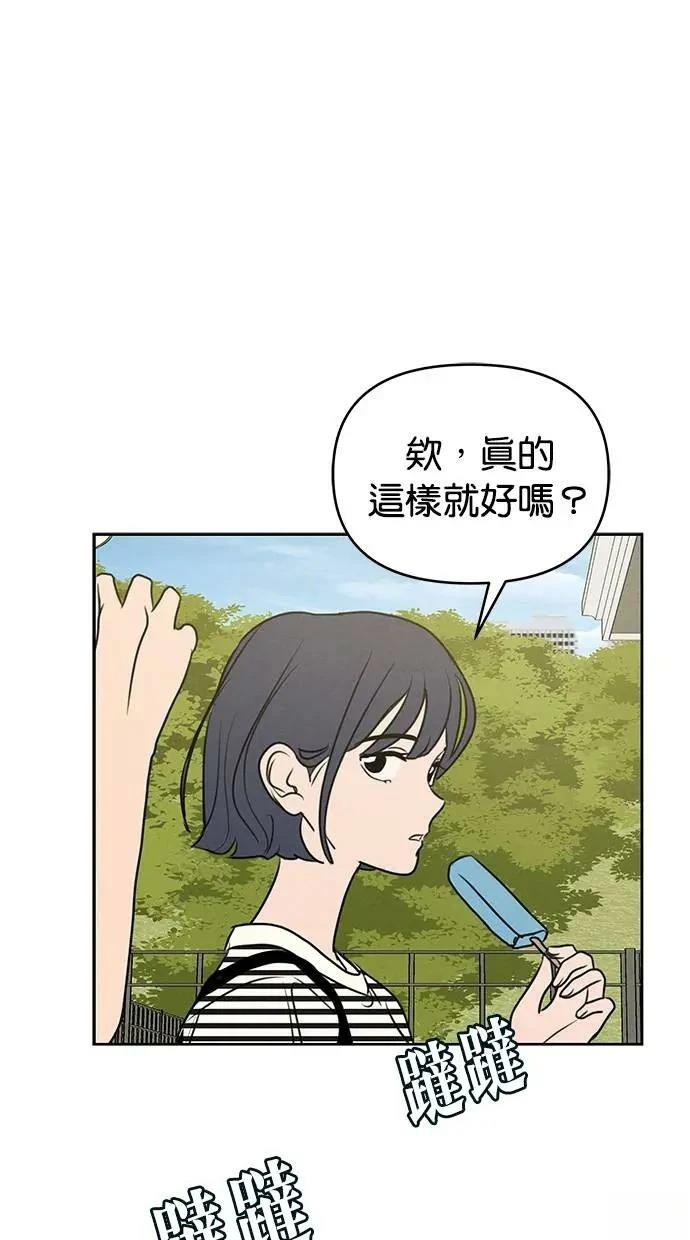 第60话4