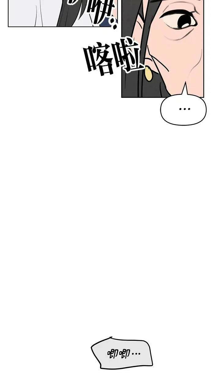 第63话23