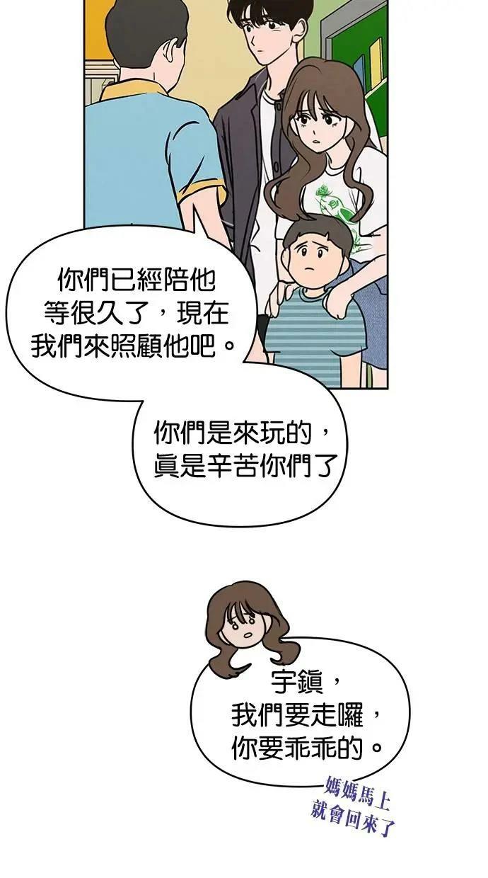 第58话8