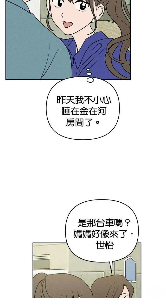 第61话32