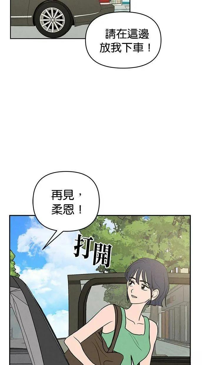 第66话7