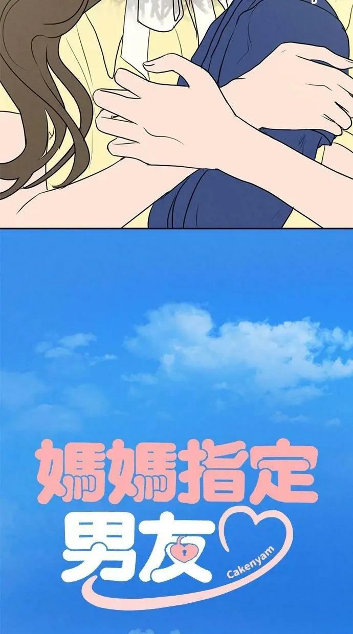 第65话4