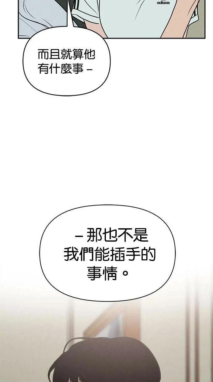 第64话8