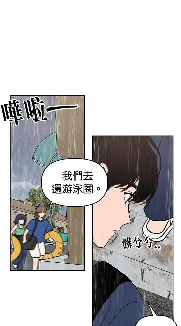 第62话54