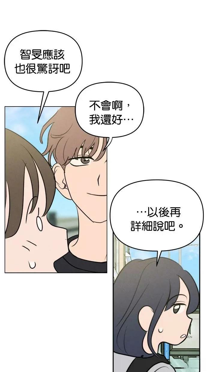 第51话16