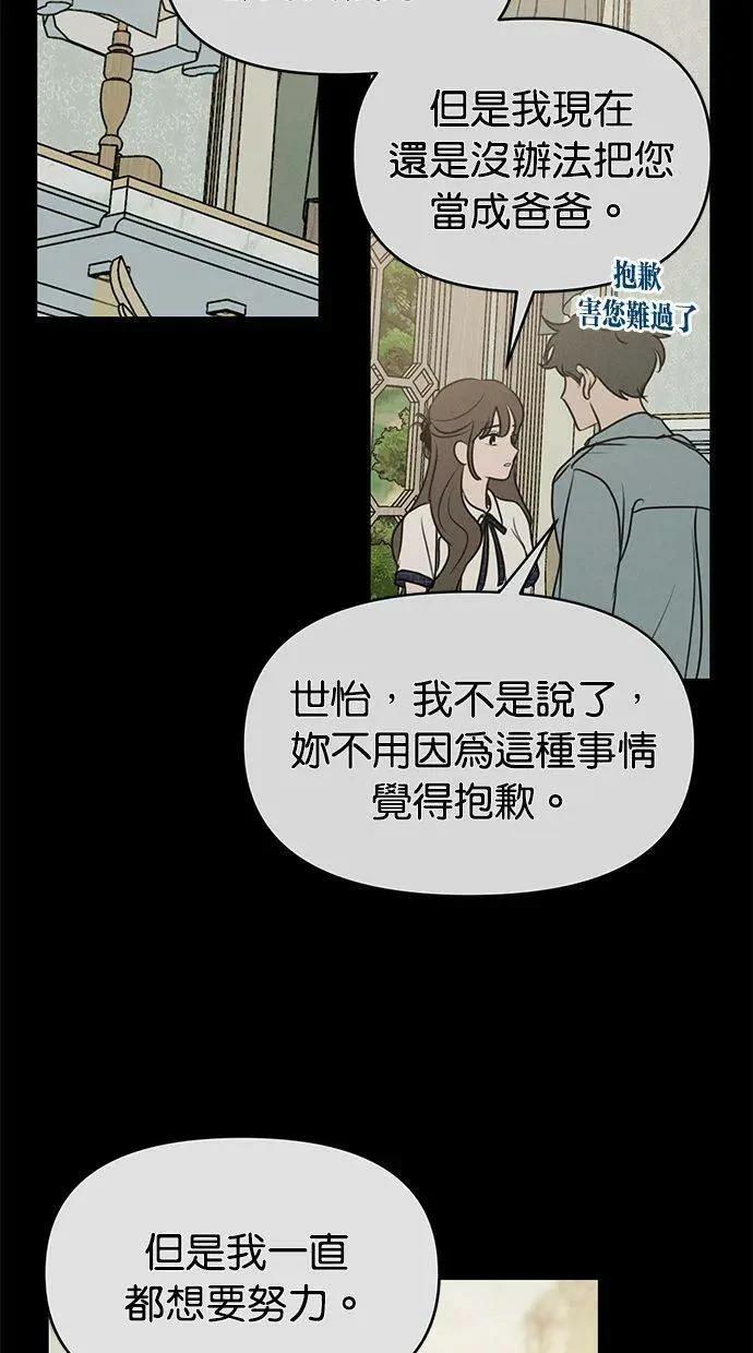第66话70