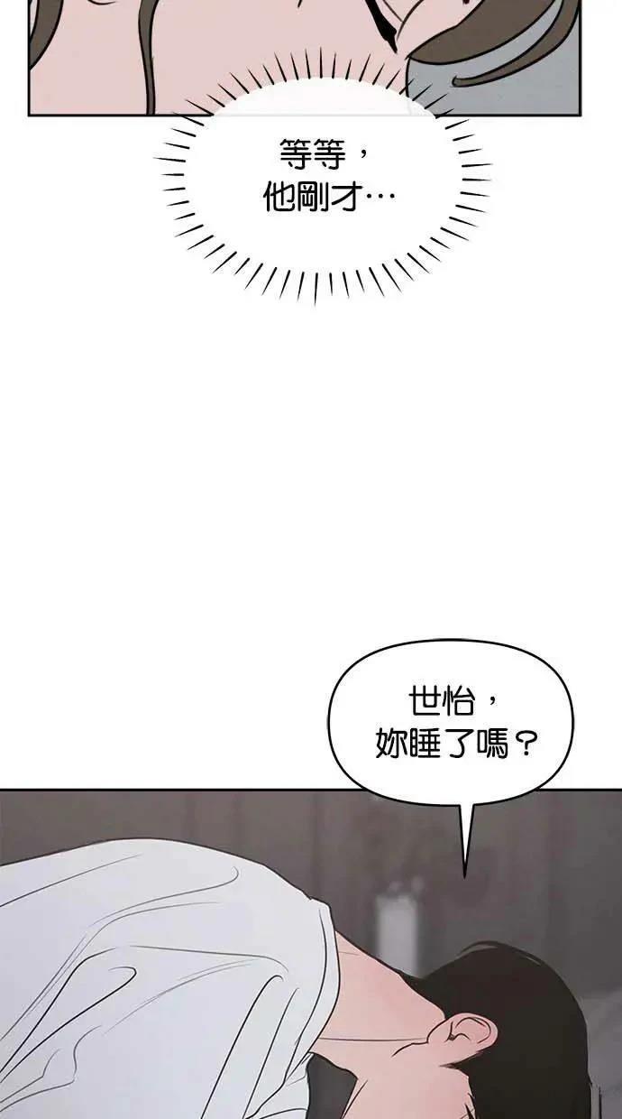 第55话3