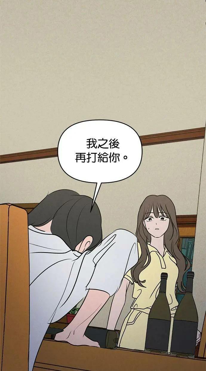 第64话13
