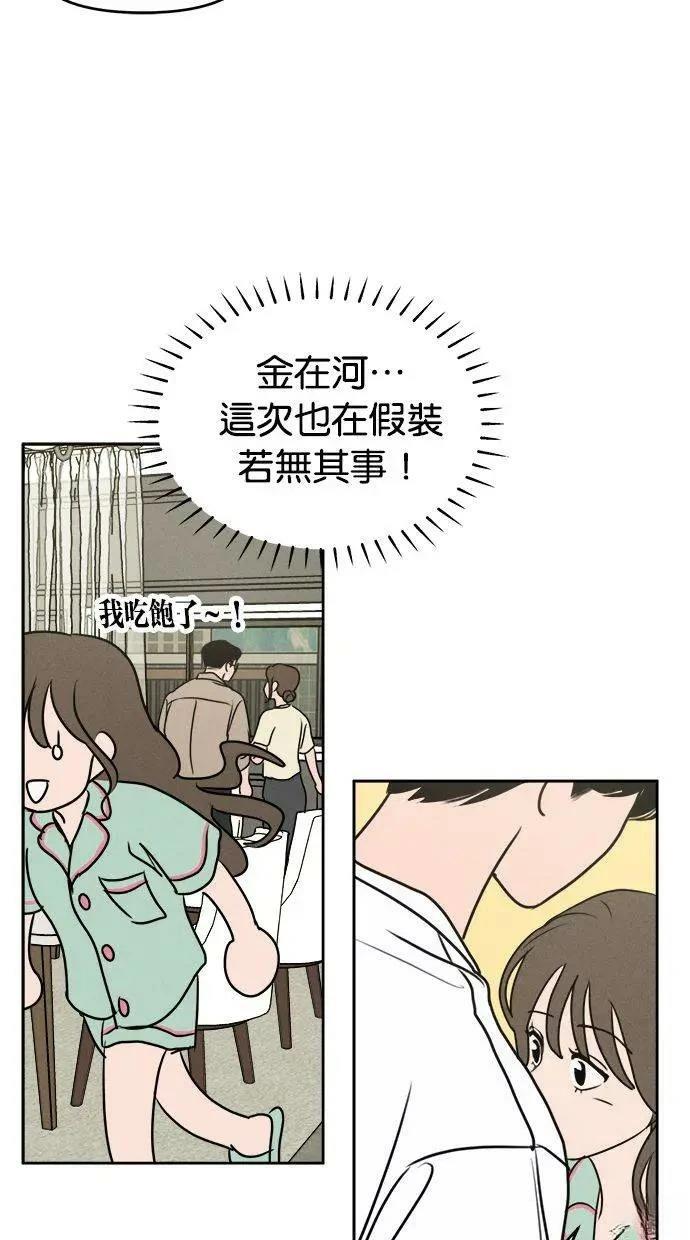 第56话31